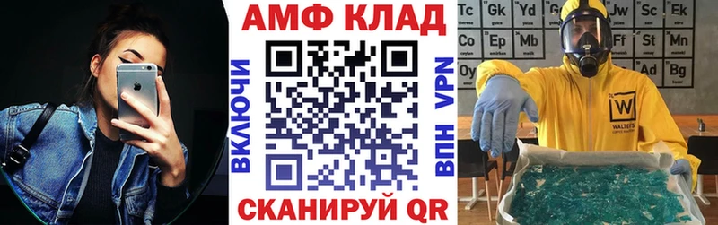Amphetamine VHQ  купить закладку  Алатырь 