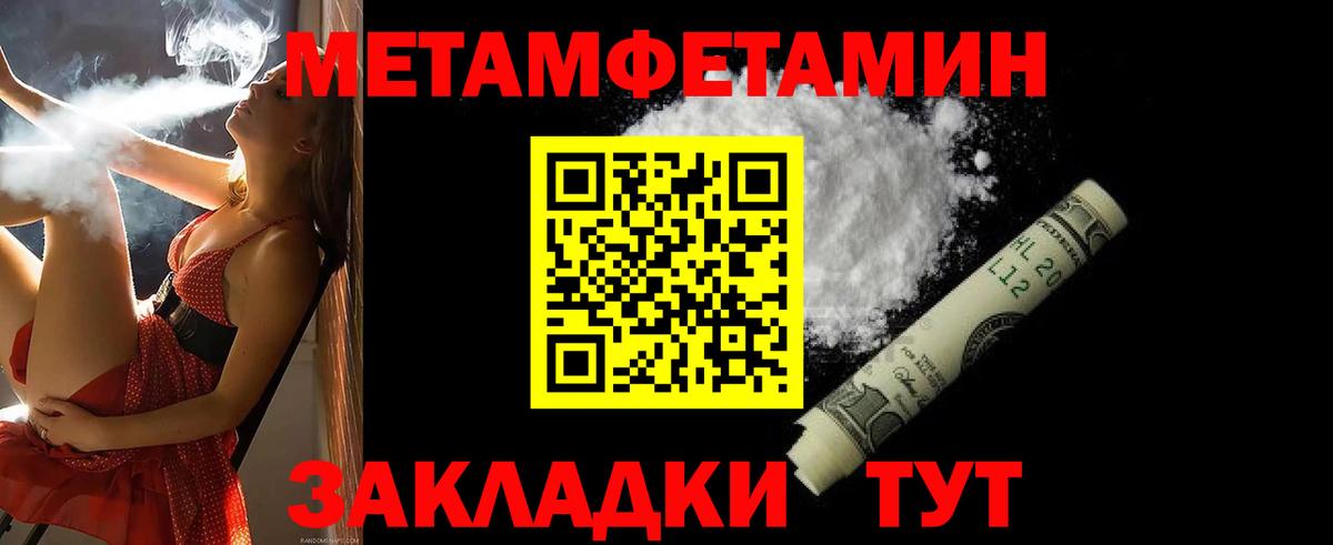 АМФЕТАМИН 97% Алатырь