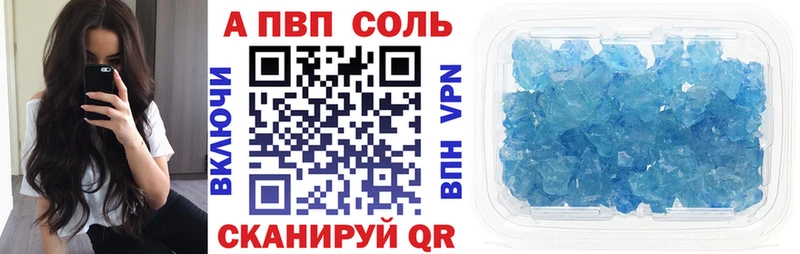 мега рабочий сайт  Алатырь  Alfa_PVP СК КРИС 