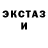 Кетамин VHQ Marina Rudneva