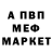 Кетамин VHQ Rano Askarova