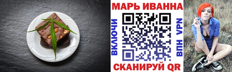Cannafood конопля  Алатырь 