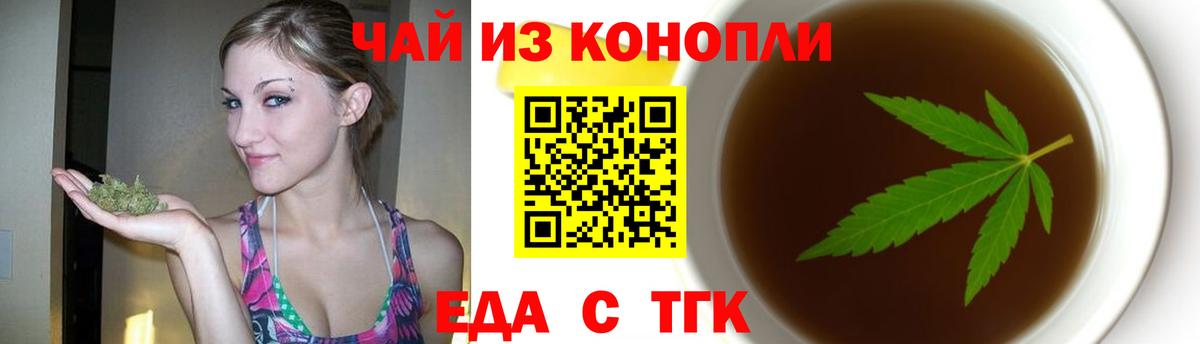 Canna-Cookies марихуана  Алатырь 