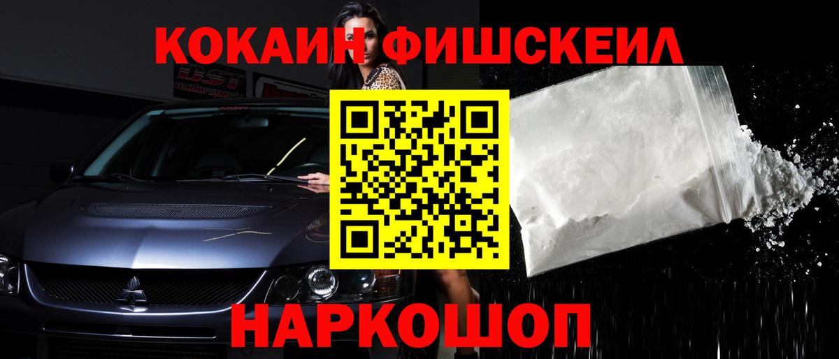 КОКАИН 97% Алатырь