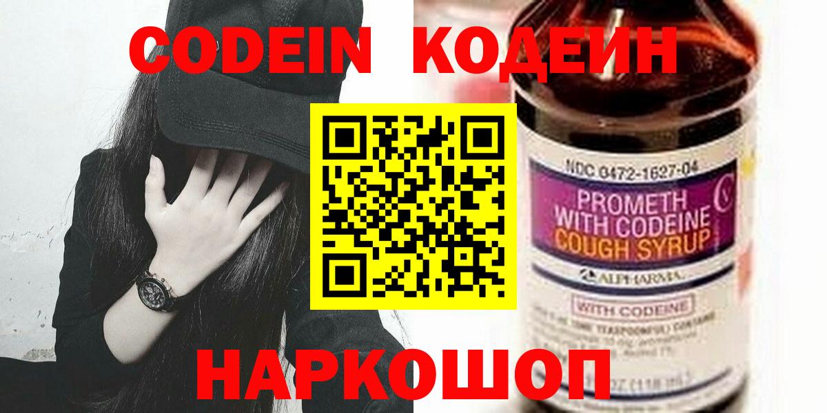 Вейп ТГК  Марки  LSD-25  ГЕРОИН  Альфа ПВП  Канабис  Мефедрон  Вход с VPN  Алатырь  Мефедрон  Гашиш  Кокаин 