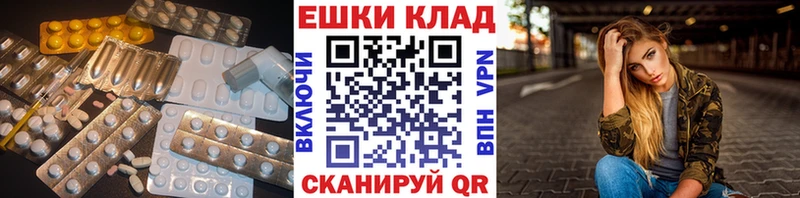 Экстази 280 MDMA hydra как зайти Алатырь
