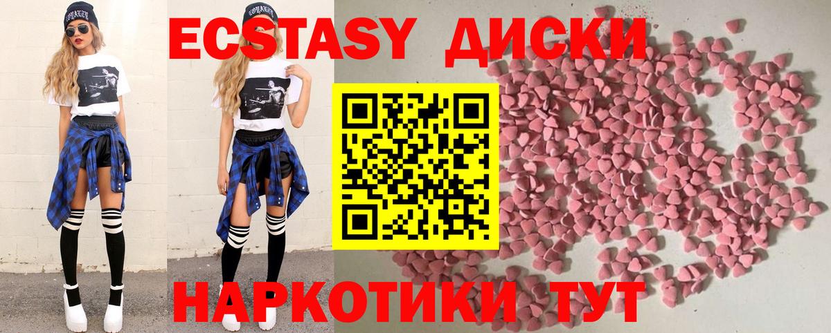 Экстази бентли Алатырь