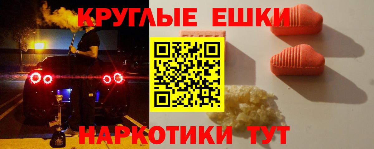 Ecstasy 99% Алатырь