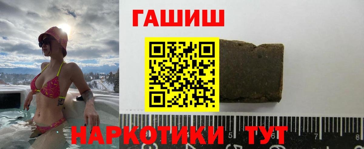 Гашиш ice o lator Алатырь