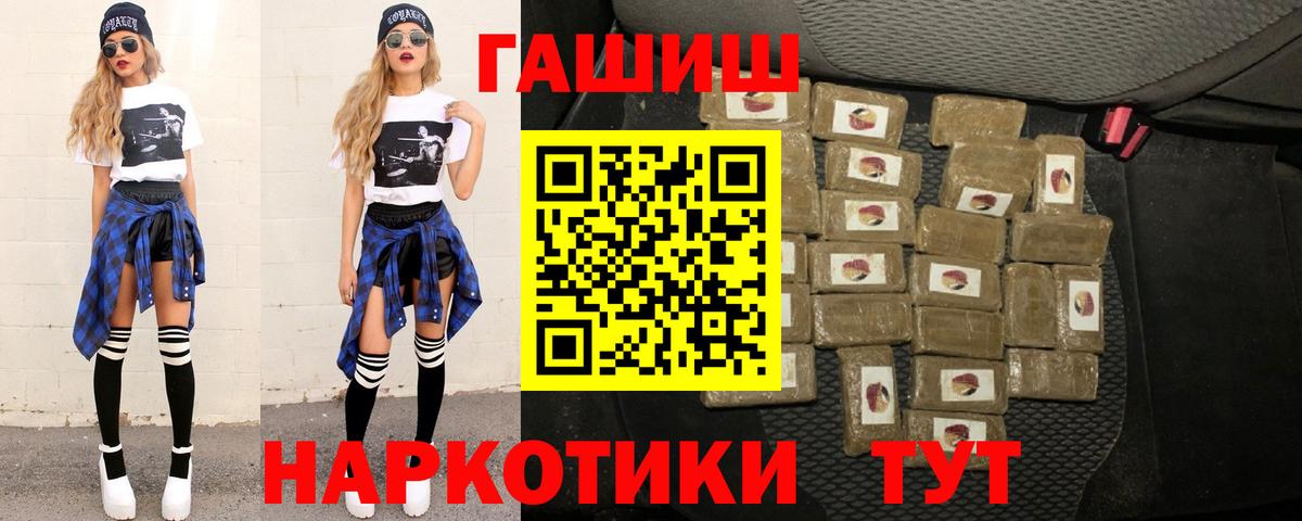 Мефедрон Алатырь