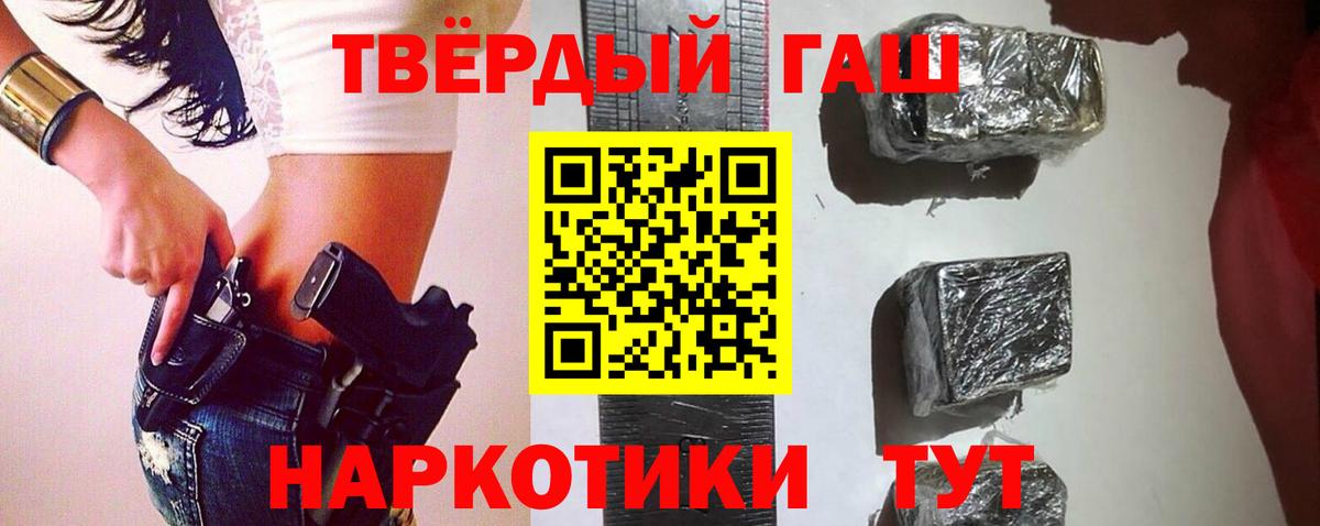 Алатырь  Гашиш  Вход с VPN  Гашиш hashish 
