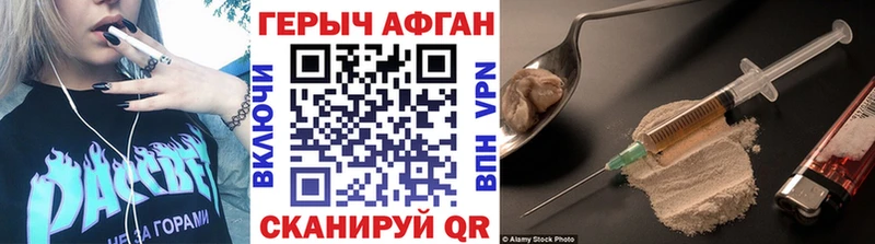где можно купить наркотик  ОМГ ОМГ зеркало  Героин гречка  Алатырь 