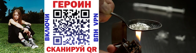 Героин белый Алатырь