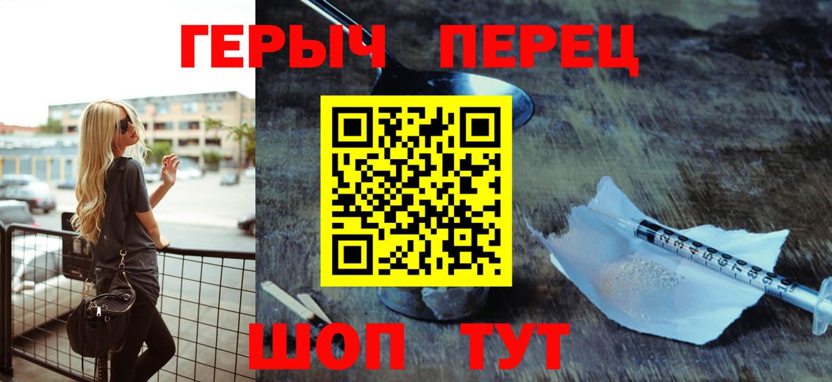 Героин афганец Алатырь