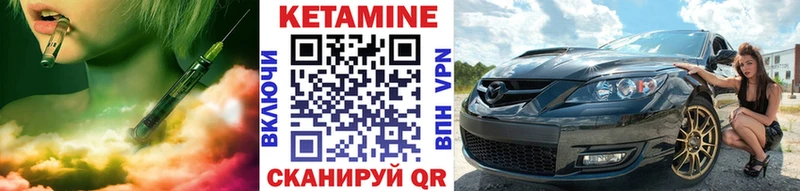 КЕТАМИН VHQ  продажа наркотиков  Алатырь 