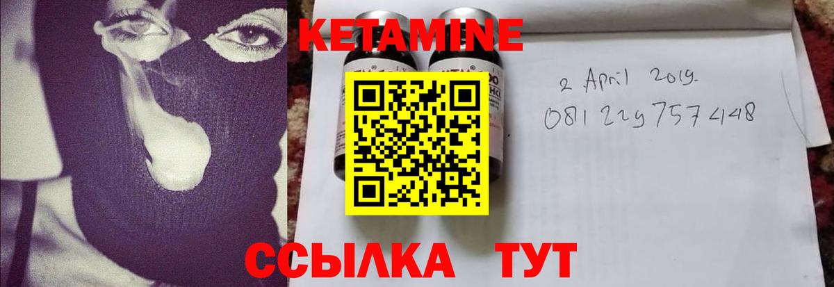 Алатырь  КЕТАМИН ketamine  КЕТАМИН ketamine  Вход с VPN 