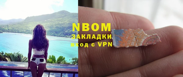 трава Переславль-Залесский