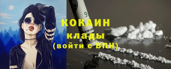 кокаин перу Пересвет