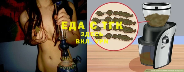 трава Переславль-Залесский
