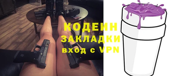 кокаин перу Пересвет
