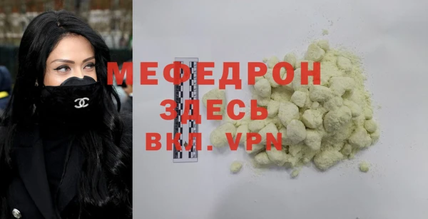 трава Переславль-Залесский