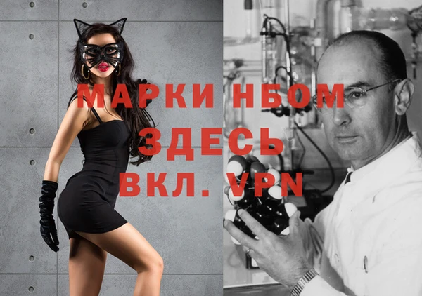 синтетический гашиш Корсаков