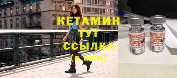 марихуана Кинешма