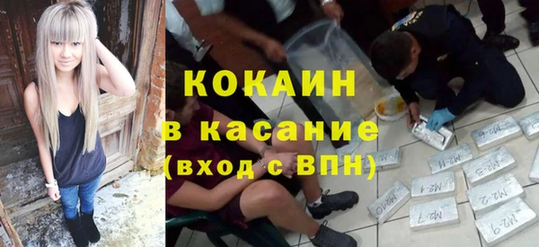 мет Горняк