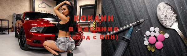 трава Переславль-Залесский