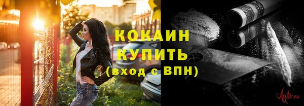трава Переславль-Залесский