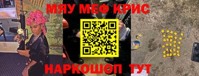 экстази Абинск