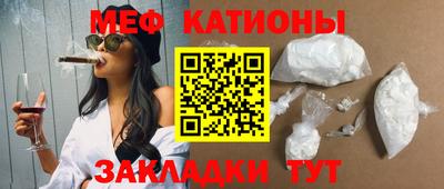 MESCALINE Гатчина