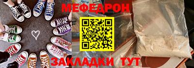 MESCALINE Гатчина