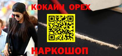 мяу мяу мука Гагарин