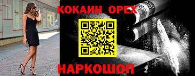 стаф Абинск