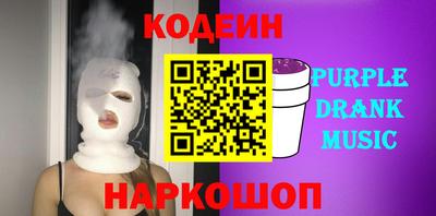 альфа пвп Гай
