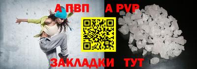 а пвп мука Азнакаево