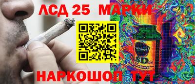 марихуана Абакан