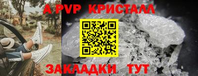 мяу мяу мука Гагарин