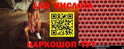 стаф Абинск