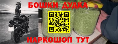 мефедрон Абакан
