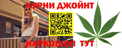 марихуана Абакан