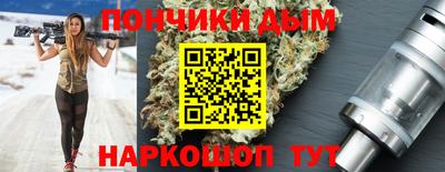 стаф Абинск