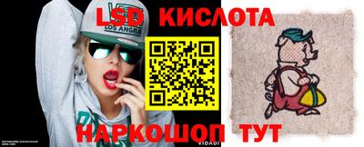 экстази Абинск