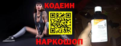 альфа пвп Гай