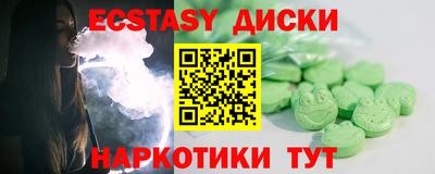MESCALINE Гатчина