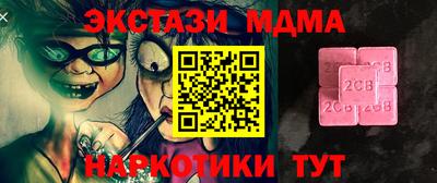 стаф Абинск