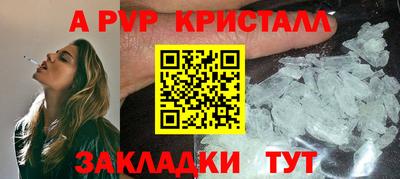 MESCALINE Гатчина