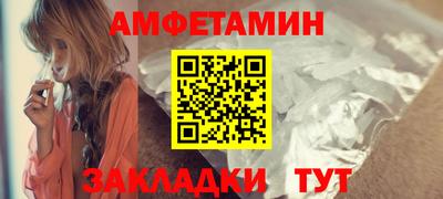 марихуана Абакан
