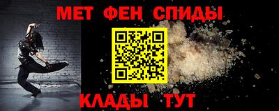 альфа пвп Гай